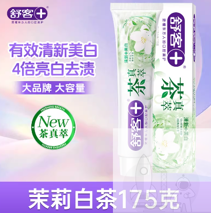 舒客茶牙膏成人亮白去渍口臭口气清新亮白牙膏含氟护牙龈家用正品