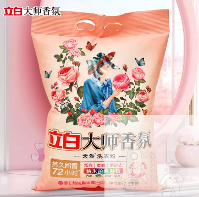 立白大师香氛洗衣粉实惠装家用持久留香去污大包装正品香氛洗衣粉