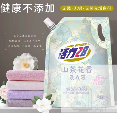活力28山茶花洗衣液