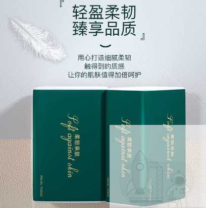 卫生纸餐巾纸擦手纸厕纸批发实惠耐用24包