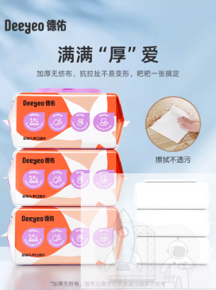 德佑婴儿湿纸巾新生手口专用宝宝幼儿童湿纸巾加厚家用实惠装大包