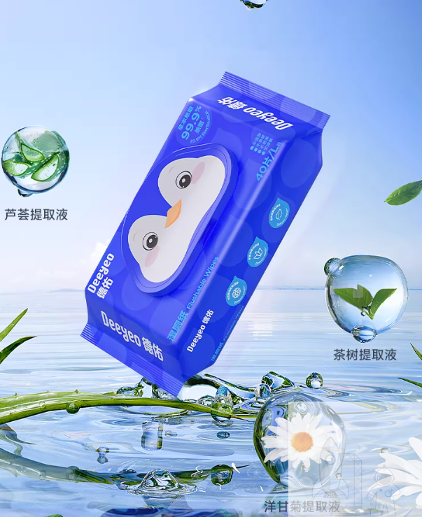 德佑湿厕纸家庭实惠装男士女士孕妇专用湿厕巾洁厕湿纸巾厕所湿巾