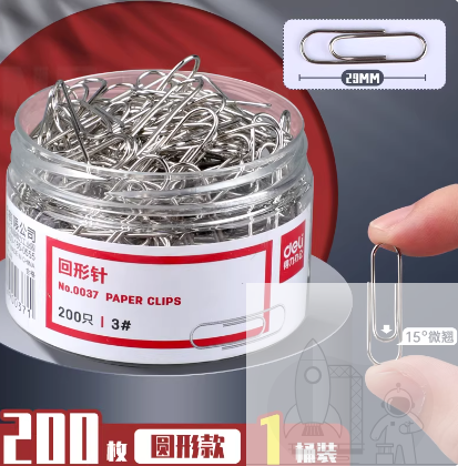 得力曲别针回形针办公用品银色别针不锈钢卡扣固定床单学生文具