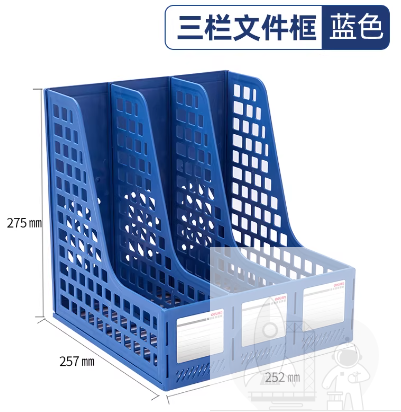 得力加厚文件收纳盒 立式文件架书架简易书立桌面文件夹办公用品