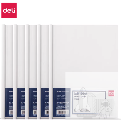 三角杆得力彩色抽杆夹报告抽杆会议报告5个