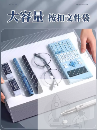 A4文件袋透明塑料加厚大容量按扣试卷收纳袋学生用档案资料袋