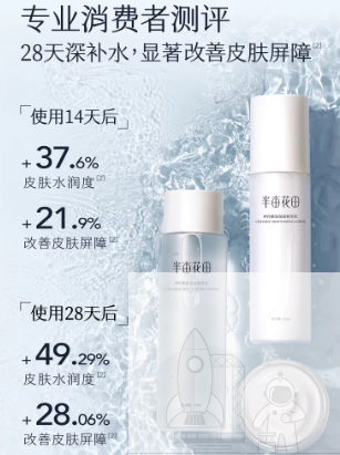 溪木源层孔菌水乳控油舒敏套装补水保湿修护屏障