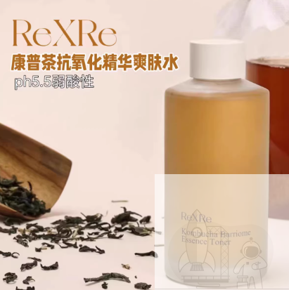 韩国Rexre康普茶抗氧化精华爽肤水保湿舒缓维稳150ml
