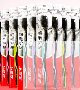 高露洁细毛炭护龈软毛牙刷家庭装清洁口腔细菌硬毛家用成人正品