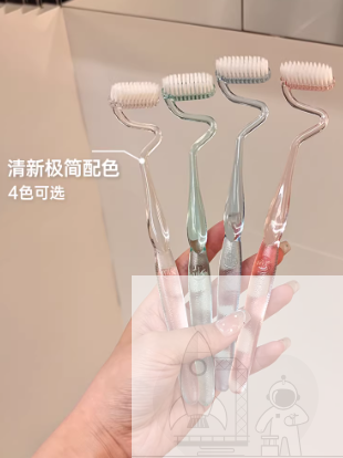 尹颜森林S型竖刷牙刷成人男女士软毛异形舌苔牙缝清洁护牙龈正品