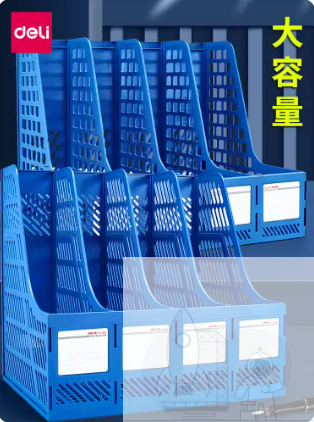 得力文件夹办公用品文件框塑料收纳整理夹文件架