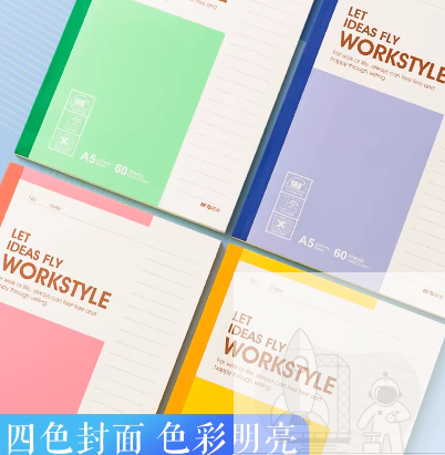 晨光a5笔记本子记事本办公软面抄工作软抄本