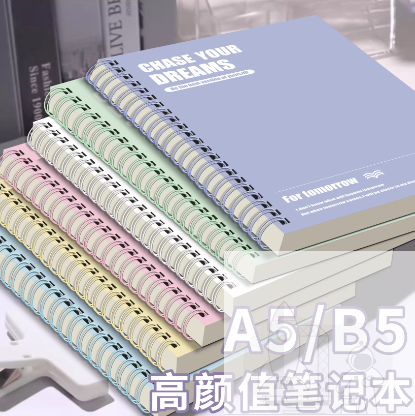 线圈笔记本本子简约大学生专用ins高颜值课堂练习本