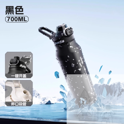 德国保温杯大容量保冷杯男女款学生上学专用户外运动水杯骑行水壶