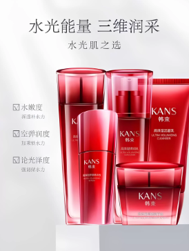 韩束水乳套装补水保湿化妆品礼盒官方护肤品