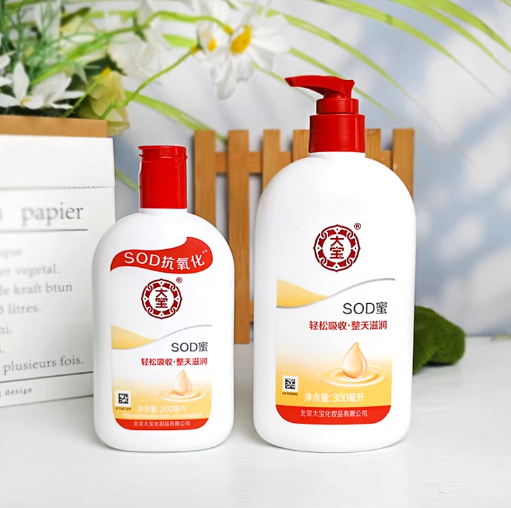 大宝SOD蜜乳液面霜补水保湿滋润干燥起皮冬护肤品男士