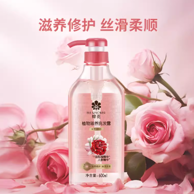 蜂花洗发水植物精华滋养修护去屑去油净爽强韧男女士洗发露600ml