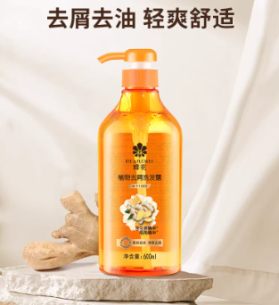蜂花洗发水植物精华滋养修护去屑去油净爽强韧男女士洗发露600ml