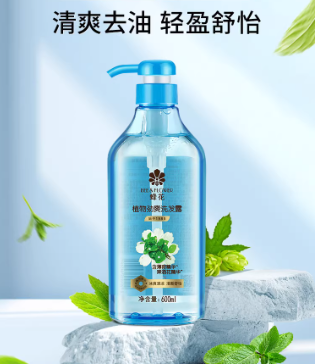 蜂花洗发水植物精华滋养修护去屑去油净爽强韧男女士洗发露600ml