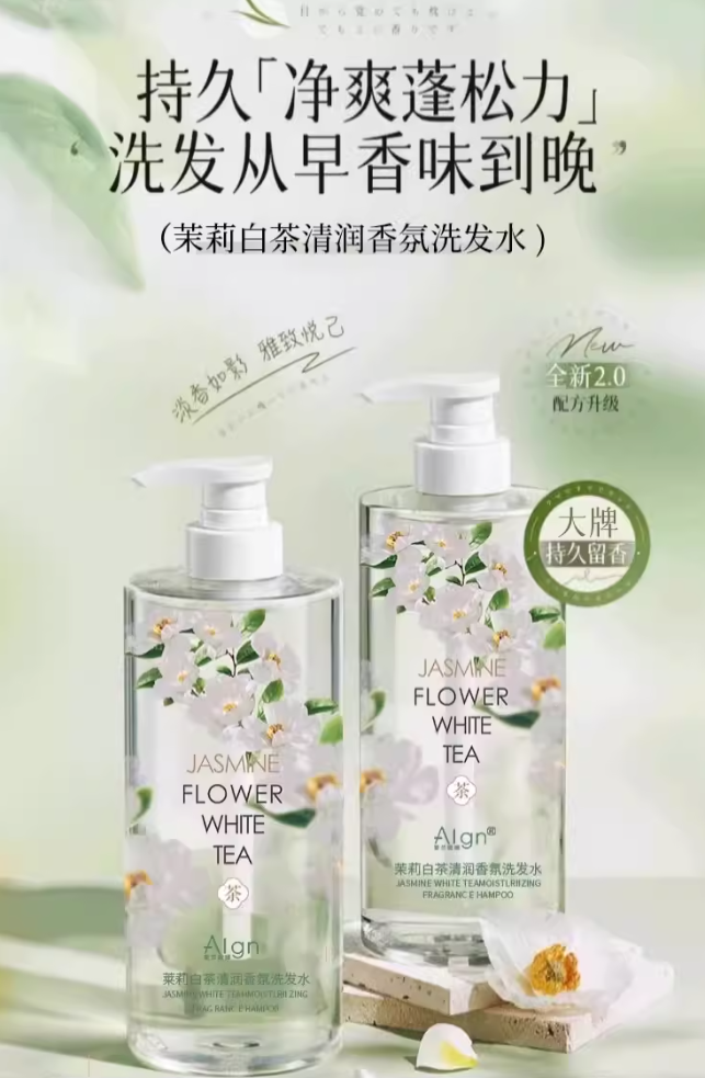 无硅油洗发水控油蓬松去屑止痒去头屑女男士洗头膏露改善毛躁干枯