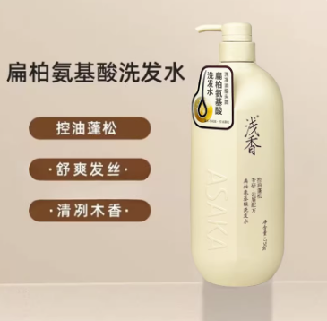 浅香洗发水扁柏晚樱氨基酸控油