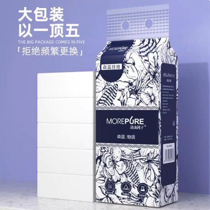 纸巾悬挂式抽纸10大提整箱家用卫生纸面巾纸餐巾纸厕纸手纸抽