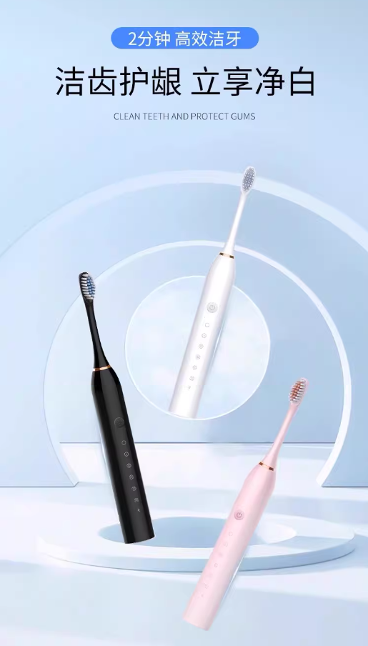 电动牙刷全自动成人充电式智能声波软毛防水男女学生一对情侣
