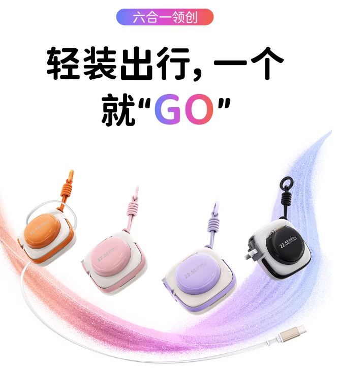 2026新款充电宝20000毫安大容量磁吸带伸缩线AC插头多功能无线快充