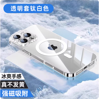 开晖新款磁吸适用苹果