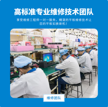 VIVO手机维修X60/70/80/90/100/200换屏幕iqoo9/10/12/13主板寄修