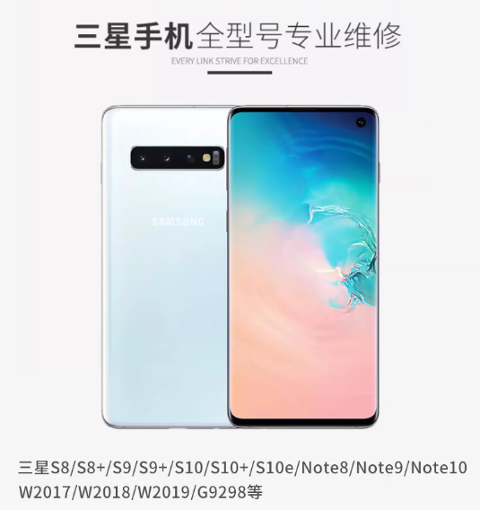 三星折叠手机维修ZFlip4 Fold5/6/4/3w24w25主板屏幕转轴排线wifi