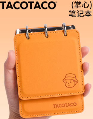 TACOTACO掌心本活页笔记本口袋本便携式皮面记事本学生随身携带小本子