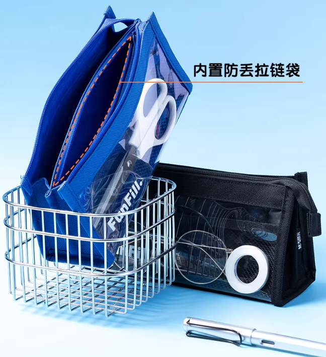 晨光大容量透明笔袋文具盒