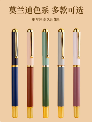 六品堂莫兰迪钢笔学生练字专用