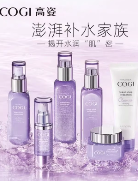 cogl高姿澎湃补水水乳套装沁润晶莹水保湿乳液